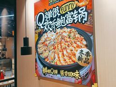 -领蟹祥记·香辣蟹·特色小海鲜(奥体天虹店)