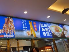 -丝路伊兰·兰州牛肉面(牛街总店)