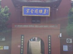 -马村砖雕墓