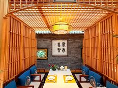 -悦真雅院·四合院·清真私房菜(雍和宫店)