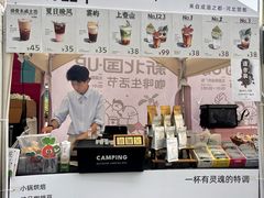 -北国商城