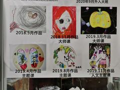 -鼎画艺术机构(贵都店)