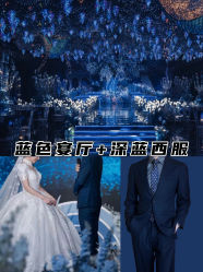 -Hongdu红都·高端西装定制男士西装礼服大衣定制