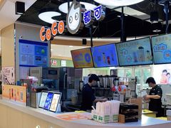 -CoCo都可(香港名都店)