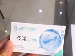 -宝岛眼镜(宿迁宝龙广场店)