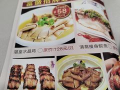 -富盛囍宴大酒楼(新都汇购物广场店)
