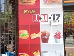 -麦当劳(四川北路店)