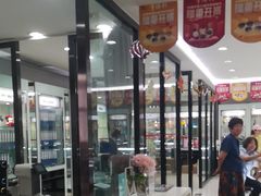 -亨得利眼镜(中山路一店)