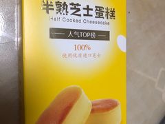 -御品轩(汉神购物广场店)