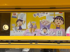 -麦当劳(百利广场店)