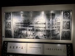 -利顺德博物馆