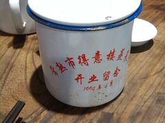 android_upload_pic-得意楼蒸菜馆