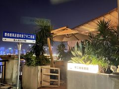 -不二民谣音乐餐酒吧(长沙店)