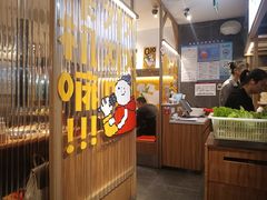 -韩悦牛排烤肉无限续(宝能中心店)