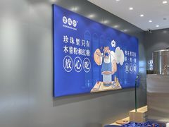 -煲珠公·老红糖珍珠奶茶(金沙洲梦乐城店)