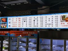 -小向麻辣烫(天街总店)