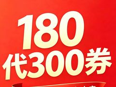 -上海第一八佰伴
