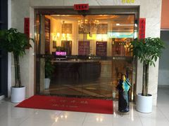 -富士康足浴休闲会所(苏绣路赛格店)