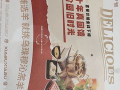 -呷哺呷哺(西单大悦城店)