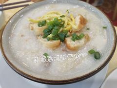 新派荔湾艇仔粥-和乐喜点(宝岗大道店)
