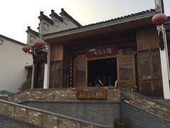 -婺源梦里老家大型山水实景演出