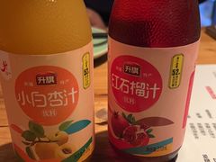 -阿里家·新疆烤肉酒場 by MIG
