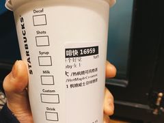 -星巴克臻选(国贸商城首店)