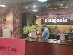 -Patagonia(三里屯SOHO店)