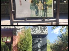 -石岛赤山风景区