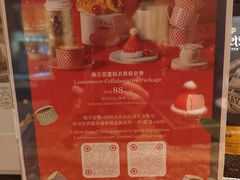 -The Lounge大堂酒廊·咖啡·沙拉·下午茶(金茂深圳JW万豪酒店)