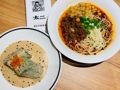 -太二酸菜鱼(福州泰禾店)