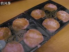 -Babycat私家御饼屋(龙头路一店)
