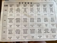 -福田家月子中心 产后 月嫂(市立母子医院店)