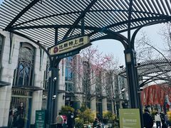 -比斯特上海购物村精品奥特莱斯