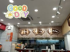-冠记·肠粉粥品专家(江南大道店)