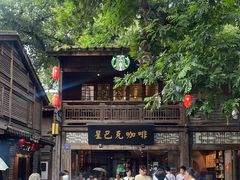 -星巴克(福州三坊七巷店)