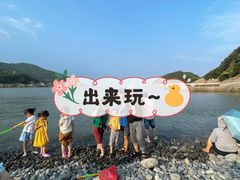 -乌石塘景区