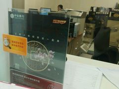 -中信银行(上海静安支行)