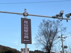 -王莽岭风景区