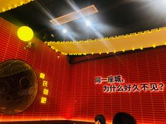 -管氏翅吧(国展店)