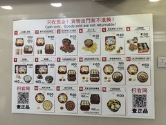 -珍妮曲奇聪明小熊(上环店)