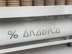 -% Arabica阿拉比卡咖啡(深圳湾万象城店)
