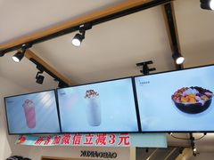 -徐小包的奶茶(中山路步行街店)