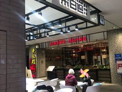 -茶百道(SKLP新光里+店)