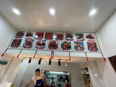 -蓝精灵饺子店