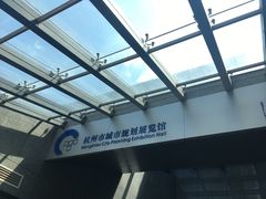 -杭州市城市规划展览馆