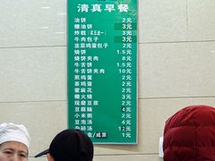-双和顺-清真(灯市口西街店)
