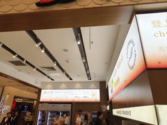 -船歌·鱼水饺青岛菜(国贸商城店)