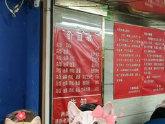 -芳婆糕团店(王府大街店)