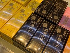 -好利来(北美N1店)